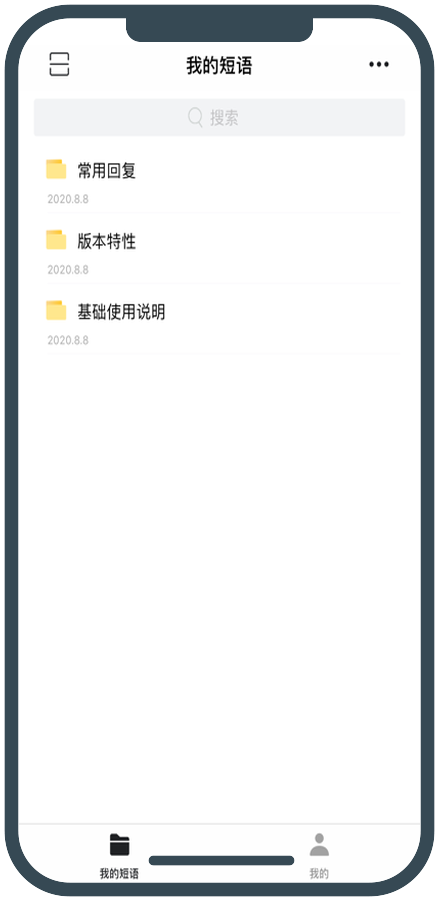EYY Android mobile phone language classification product interface in dark bangs mobile phone